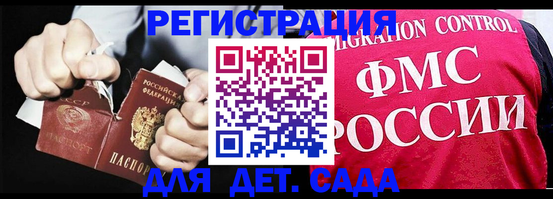 прописка регистрация в Алатыре